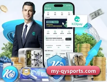 球友会 APP 深度功能